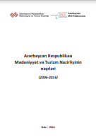 Arif Paşayev (Arif Mir Cəlal oğlu Paşayev): biblioqrafiya